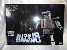 【即購入ok!!】大鉄人17 鉄人兄弟18テレビver UA01 ポピー 超合金 Amazon.co.jp: イマジン ウルトラアロイ 大鉄人17 鉄人兄弟18